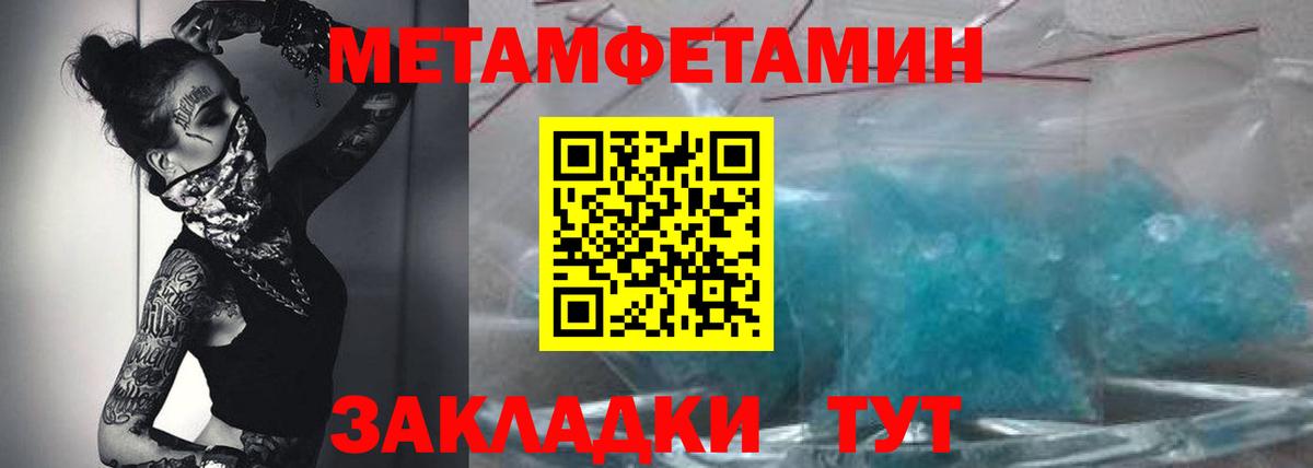 АМФЕТАМИН 98% Долгопрудный