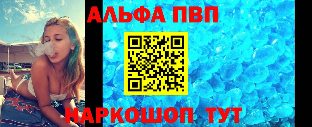А ПВП СК Долгопрудный