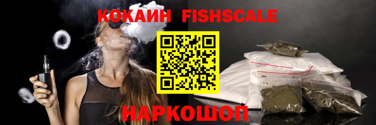 Кокаин 97%  Вход с VPN  Кокаин  COCAIN 99%  Долгопрудный 
