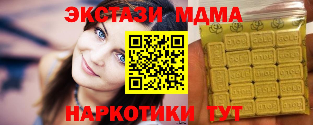 ЭКСТАЗИ TESLA Долгопрудный