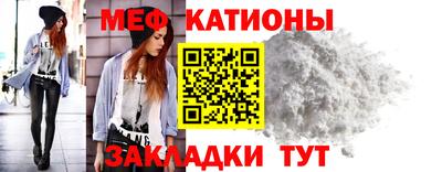 mdpv Балахна