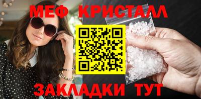 каннабис Балашиха