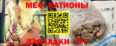 мяу мяу мука Балаково