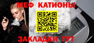 mdpv Балахна