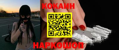 мяу мяу мука Балаково