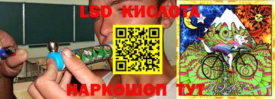 каннабис Балашиха