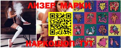 мет Краснокаменск