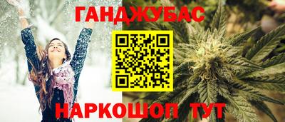 мяу мяу мука Балаково