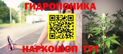 каннабис Балашиха
