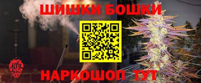 каннабис Балашиха