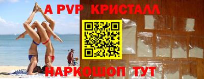 каннабис Балашиха