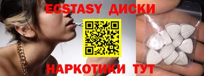мяу мяу мука Балаково