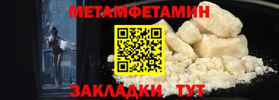 каннабис Балашиха