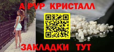 каннабис Балашиха