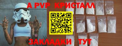 мяу мяу мука Балаково