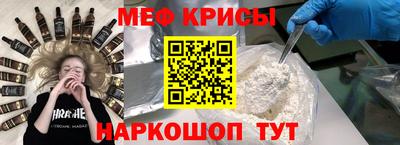мяу мяу мука Балаково