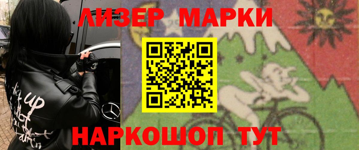 LSD-25 экстази кислота  Вход с VPN  KRAKEN как войти  LSD-25 экстази кислота  Долгопрудный 