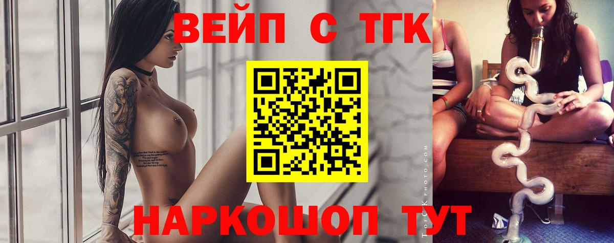 АМФ кристаллы  Гашиш  Вход с VPN  КОКАИН  МЕФ   Долгопрудный  МАРИХУАНА 