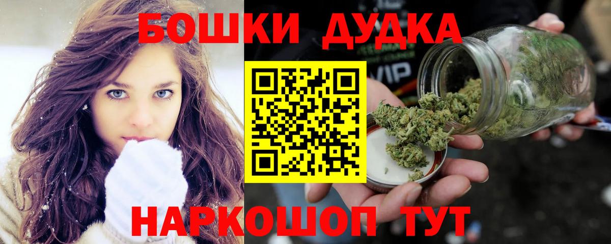 Долгопрудный  Марихуана семена  Марихуана сатива  Вход с VPN  Шишки марихуана индика 